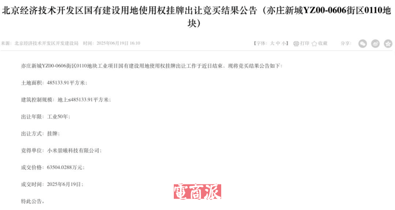 watermark,image_d2F0ZXJtYXJrLnBuZz94LW9zcy1wcm9jZXNzPWltYWdlL3Jlc2l6ZSxQXzEy,g_south,t_55,x_1,y_20