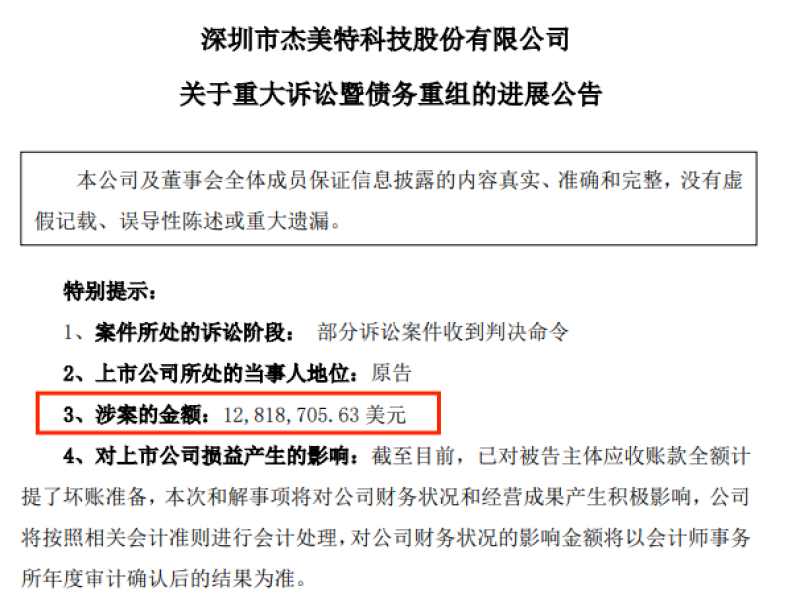 电商派