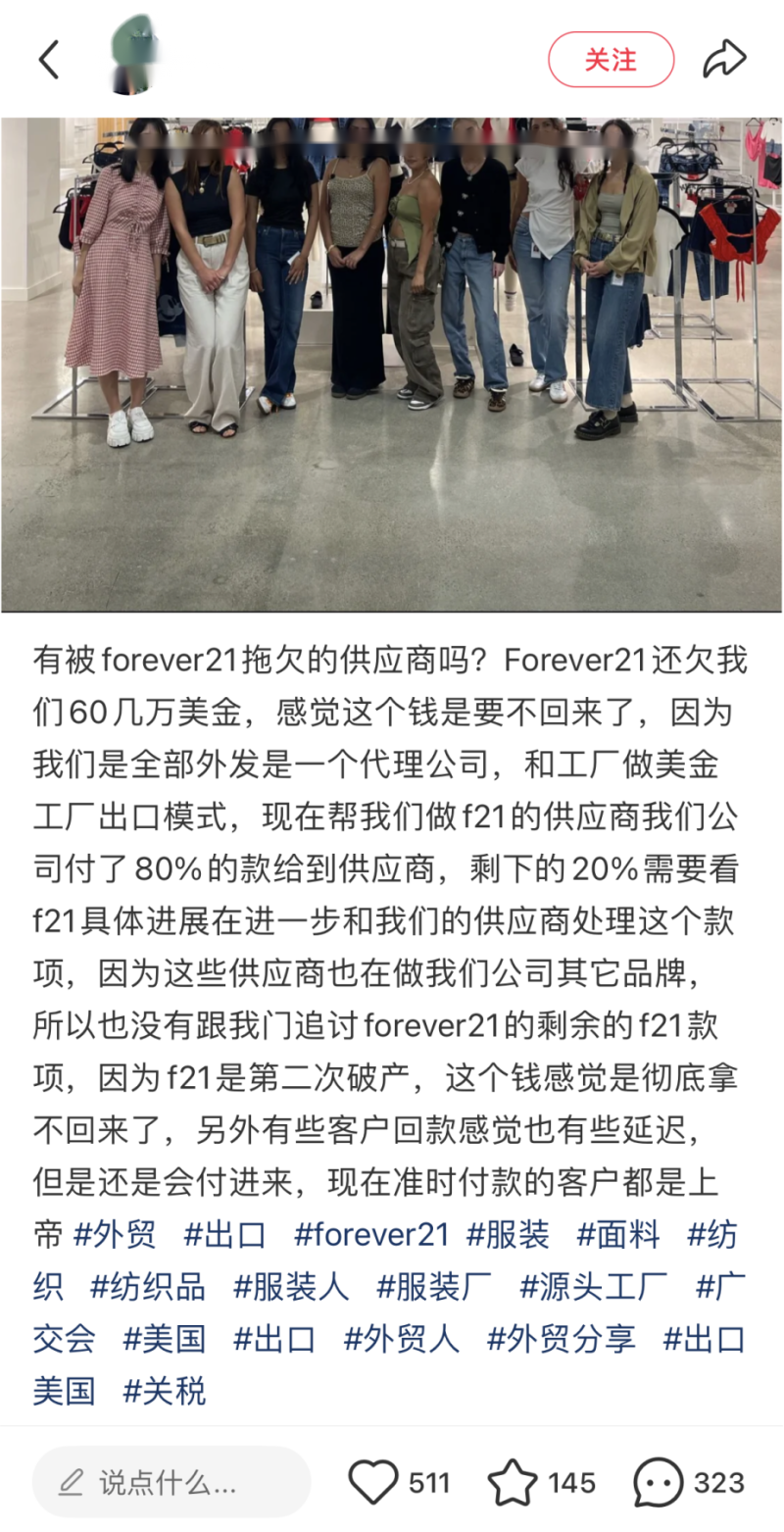 电商派
