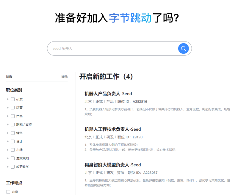 电商派