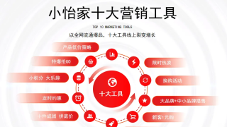 怡亚通旗下小怡家入选2025供应链创新应用优秀案例