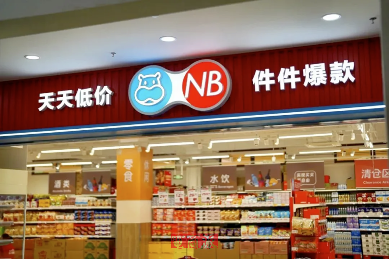 watermark,image_d2F0ZXJtYXJrLnBuZz94LW9zcy1wcm9jZXNzPWltYWdlL3Jlc2l6ZSxQXzEy,g_south,t_55,x_1,y_20