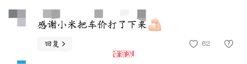watermark,image_d2F0ZXJtYXJrLnBuZz94LW9zcy1wcm9jZXNzPWltYWdlL3Jlc2l6ZSxQXzEy,g_south,t_55,x_1,y_20