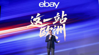 聚焦欧洲蓝海，eBay助力中国汽配扬帆全球