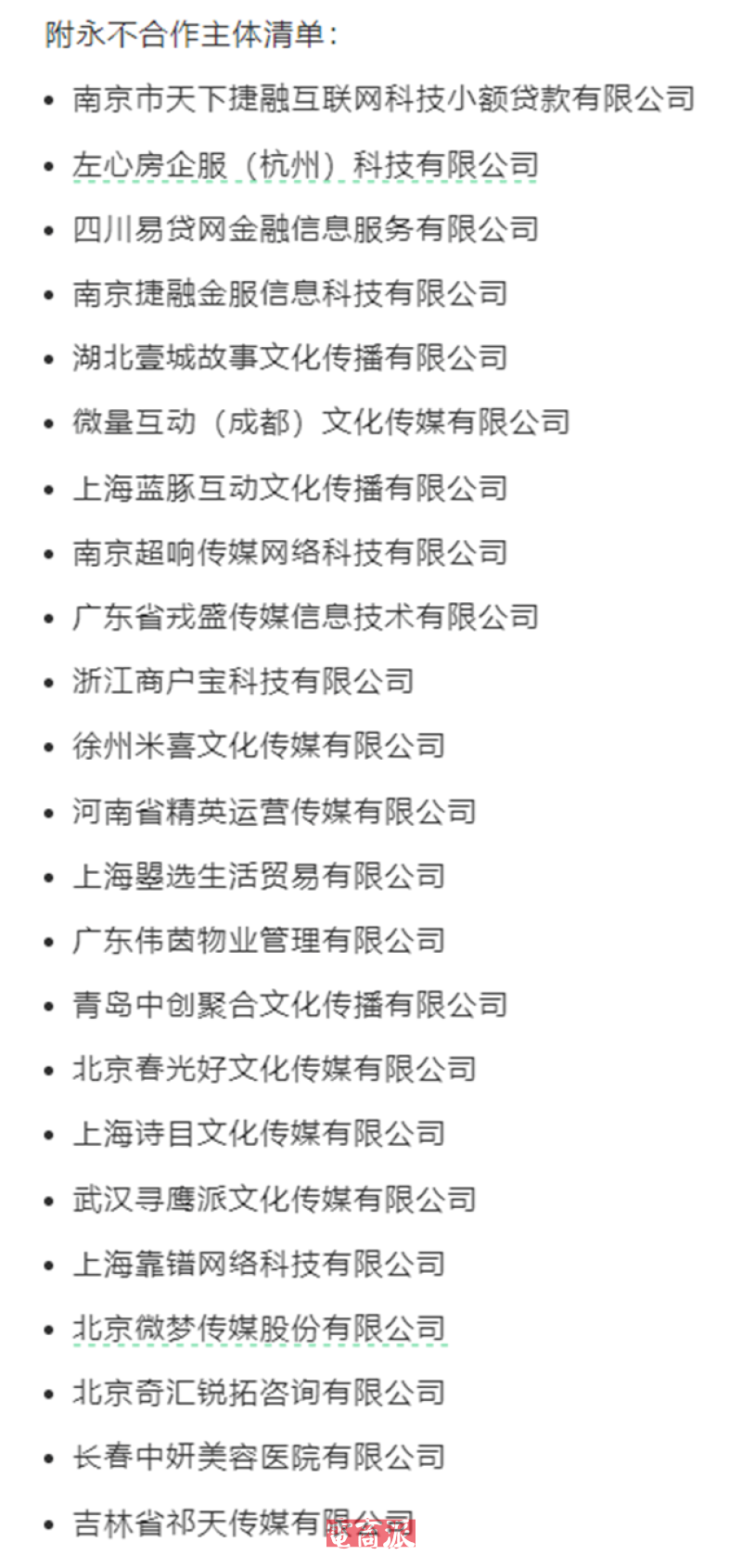 watermark,image_d2F0ZXJtYXJrLnBuZz94LW9zcy1wcm9jZXNzPWltYWdlL3Jlc2l6ZSxQXzEy,g_south,t_55,x_1,y_20