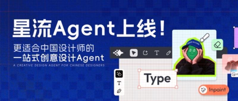 电商派