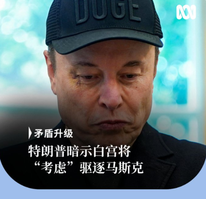 电商派