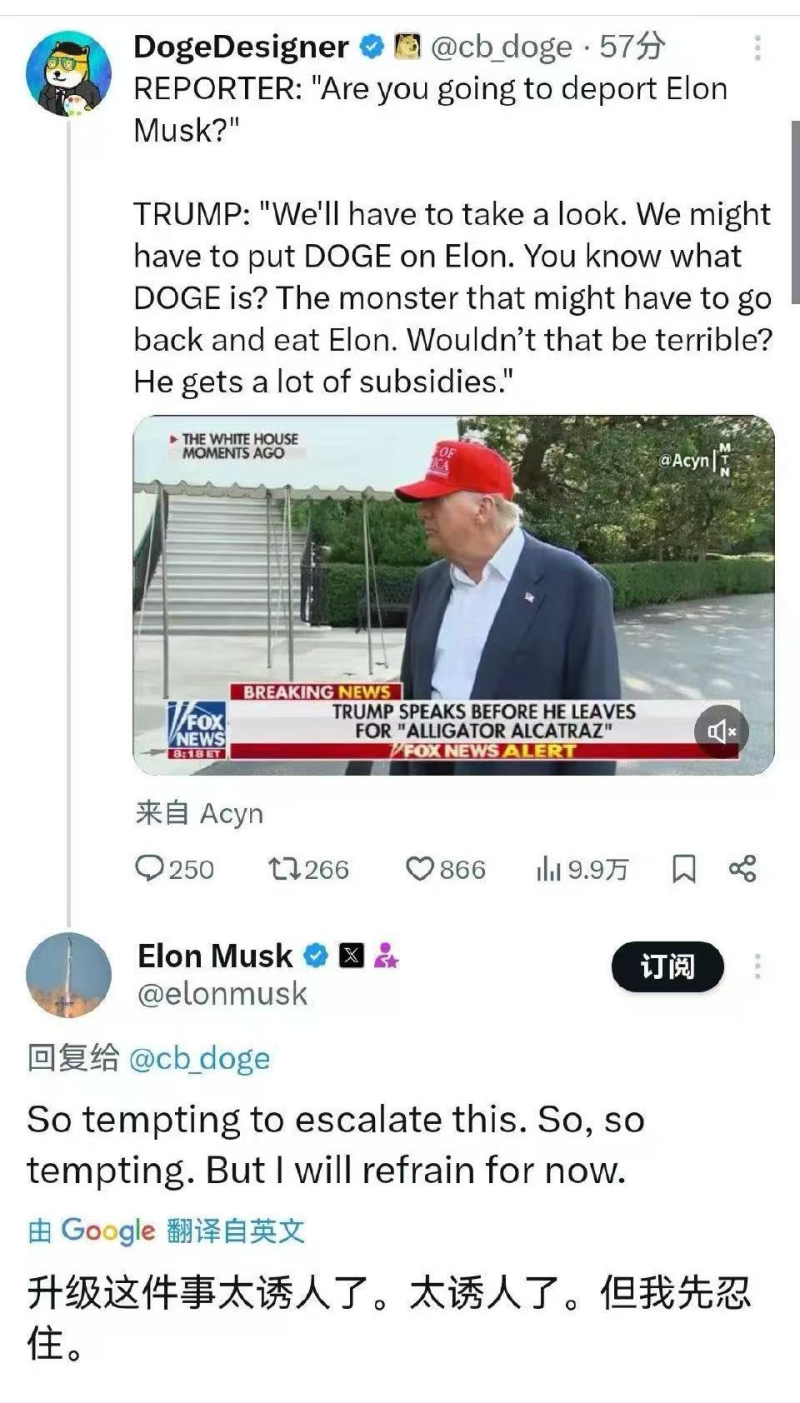 电商派