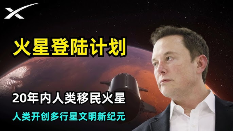 电商派