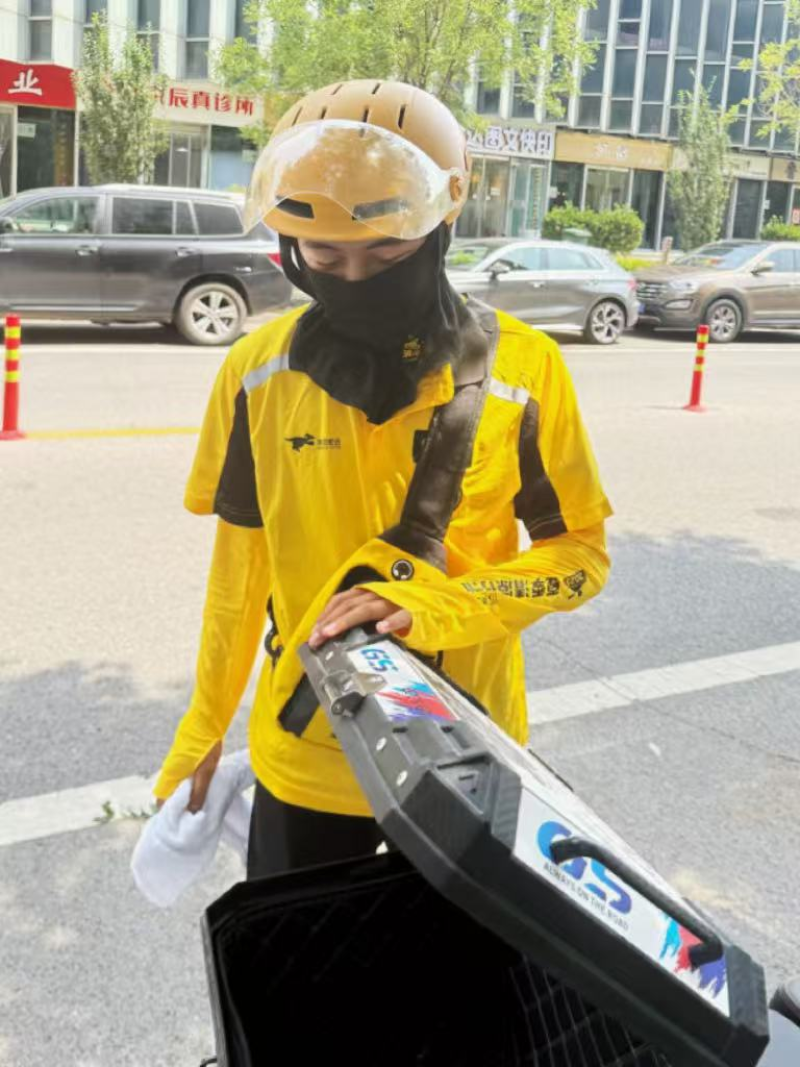 电商派
