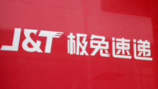 极兔速递2025年第二季度实现包裹量73.9亿件  东南亚市场增长65.9%创单季记录