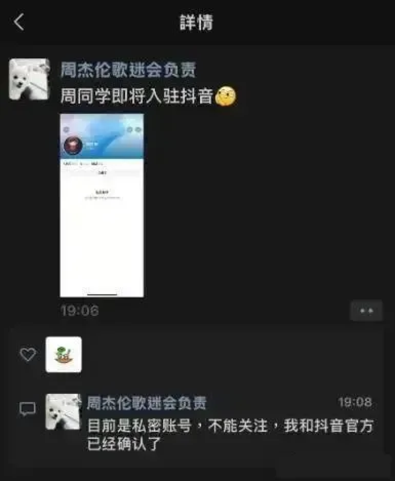 电商派