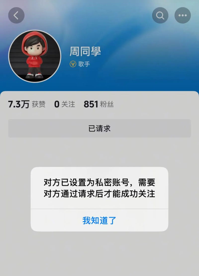 电商派