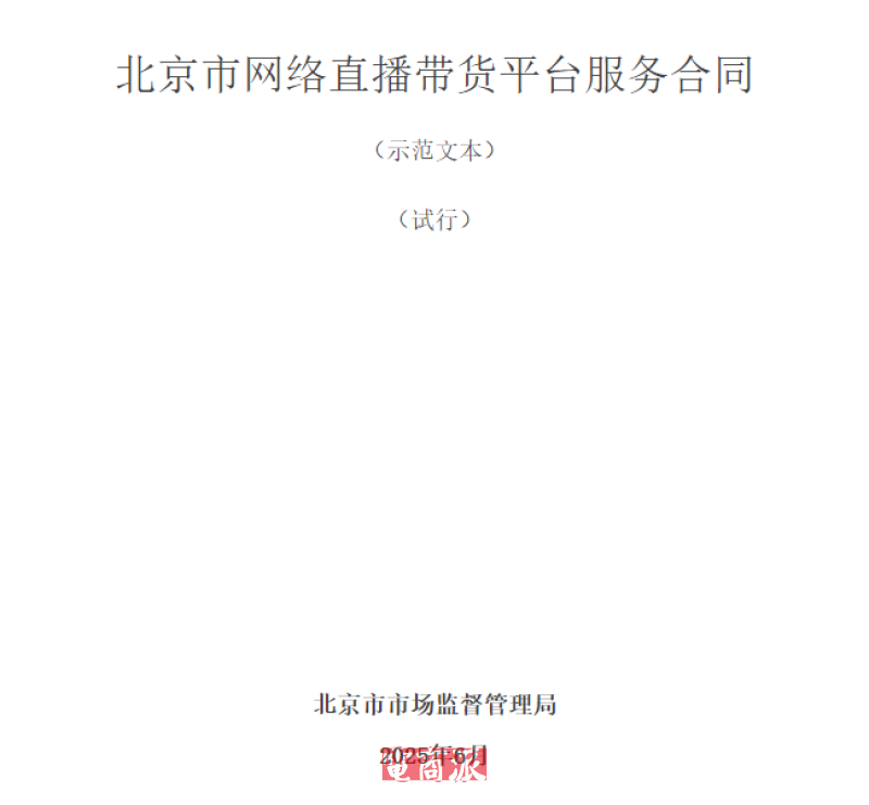 watermark,image_d2F0ZXJtYXJrLnBuZz94LW9zcy1wcm9jZXNzPWltYWdlL3Jlc2l6ZSxQXzEy,g_south,t_55,x_1,y_20