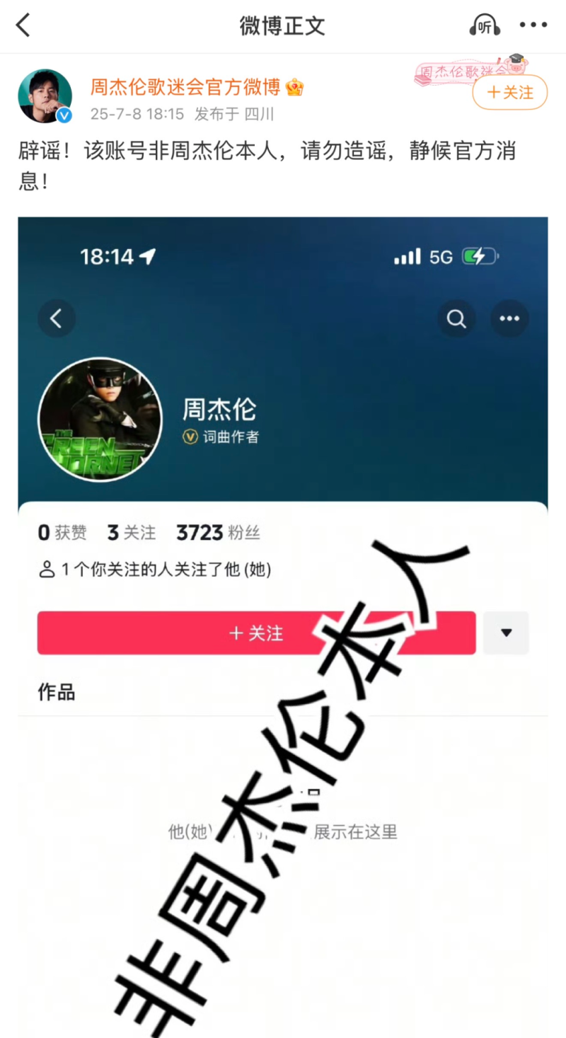 电商派