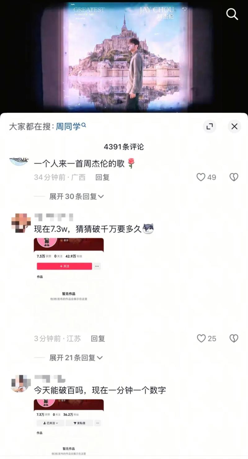 电商派