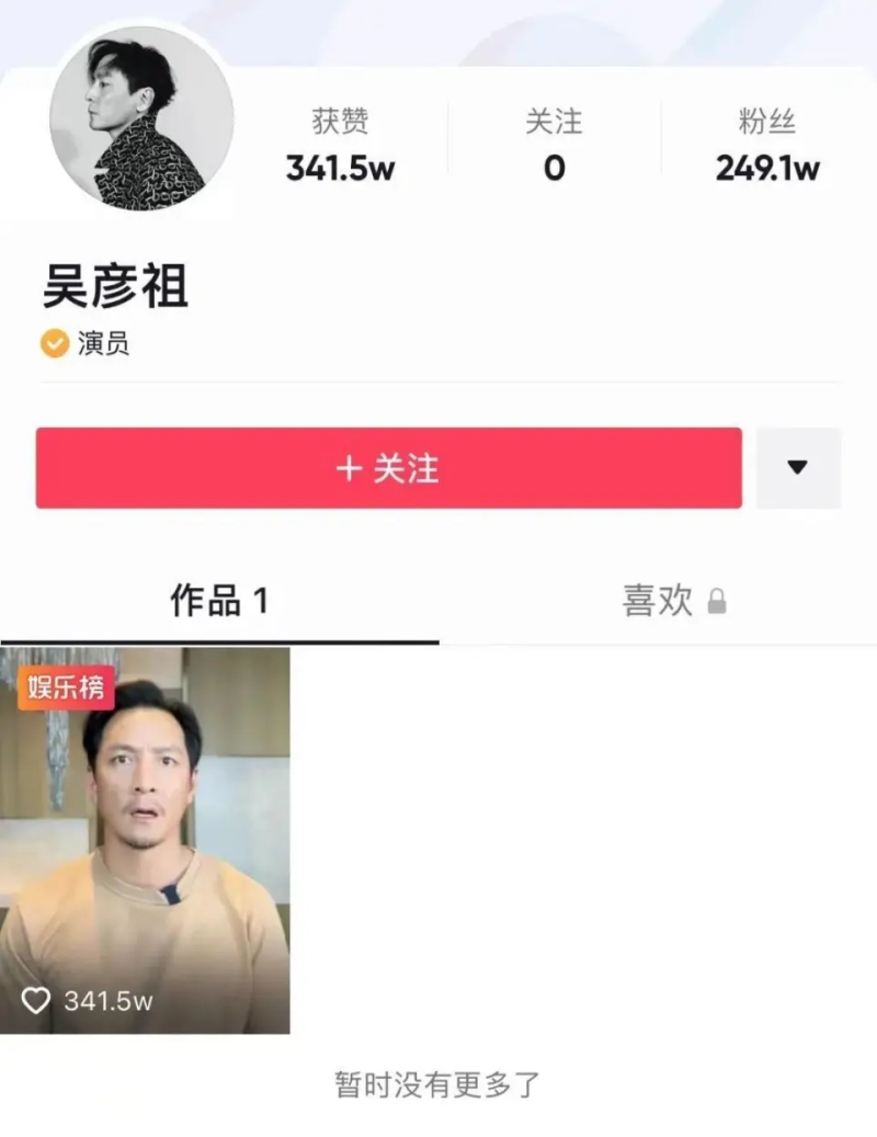 电商派