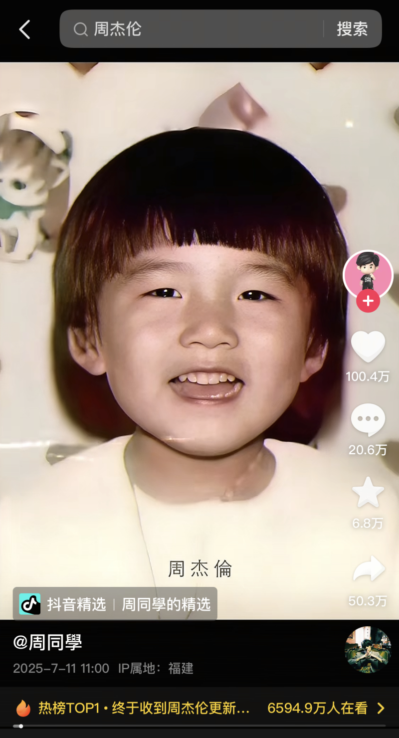 电商派