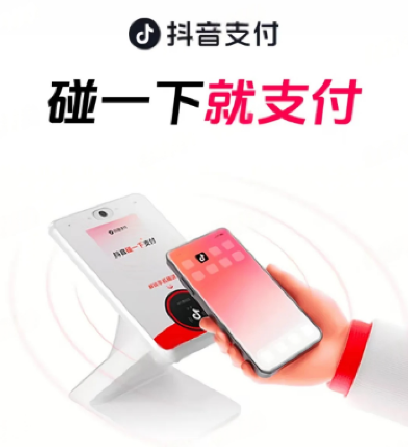 电商派