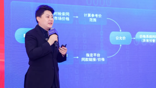 齐心集团入选2025数智采购供应链发展报告