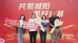 京东智能产业园·青岛城阳项目正式交付