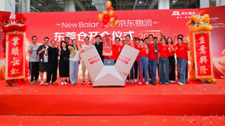 京东物流New Balance华南中心仓正式开仓