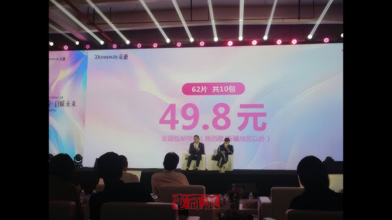 watermark,image_d2F0ZXJtYXJrLnBuZz94LW9zcy1wcm9jZXNzPWltYWdlL3Jlc2l6ZSxQXzEy,g_south,t_55,x_1,y_20