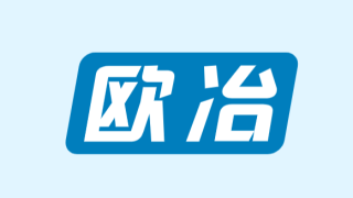 欧冶云商获批成为上海期货交易所指定期货交割厂库