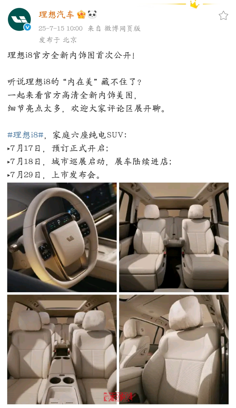 watermark,image_d2F0ZXJtYXJrLnBuZz94LW9zcy1wcm9jZXNzPWltYWdlL3Jlc2l6ZSxQXzEy,g_south,t_55,x_1,y_20