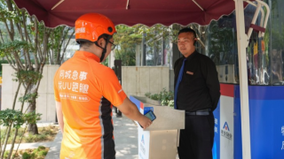 UU跑腿上线“支付宝碰一下”开门服务