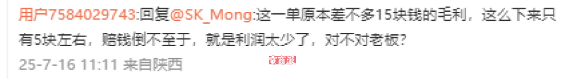 watermark,image_d2F0ZXJtYXJrLnBuZz94LW9zcy1wcm9jZXNzPWltYWdlL3Jlc2l6ZSxQXzEy,g_south,t_55,x_1,y_20