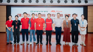 京东快递与湖南省中医院达成合作 推出医药寄递服务