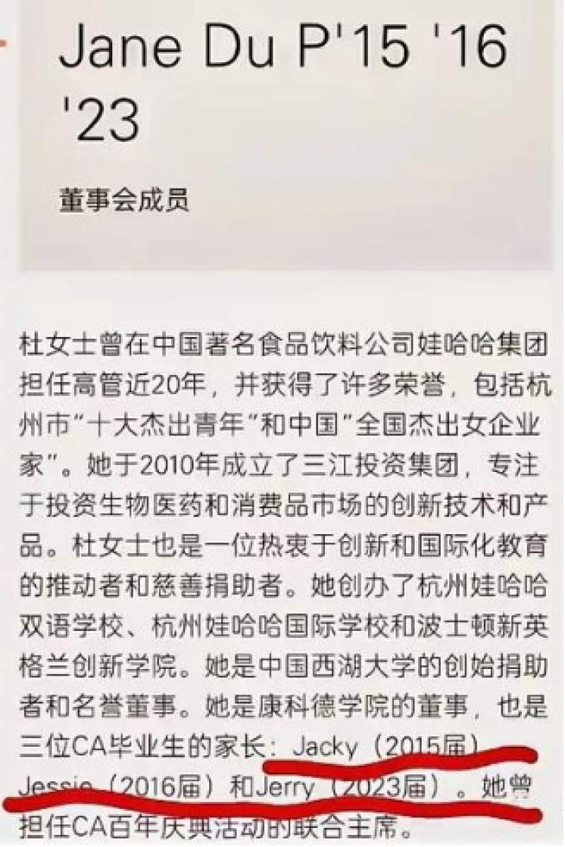 电商派
