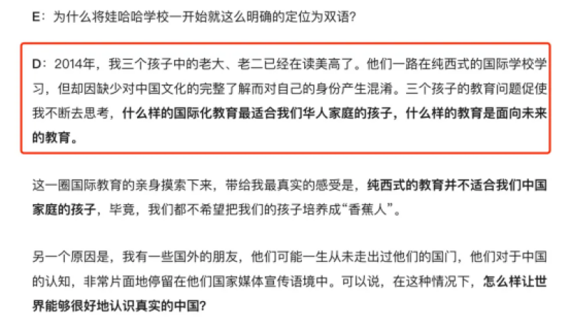 电商派