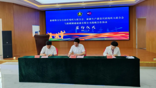 新疆圆通与新疆残联、兵团残联达成残疾人就业合作