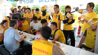 美团骑手养老保险补贴全国上线