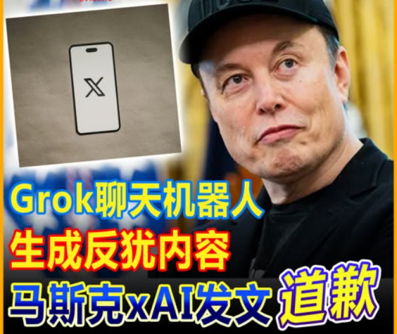 电商派