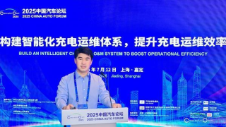 小桔充电发布智能运维平台 已引入超150家运维服务商