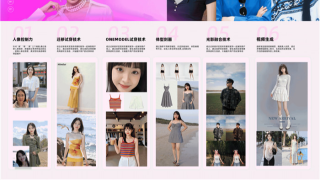 阿里妈妈AIGC创意携手敦煌文化，以AI力量助力商家暑期破局增长