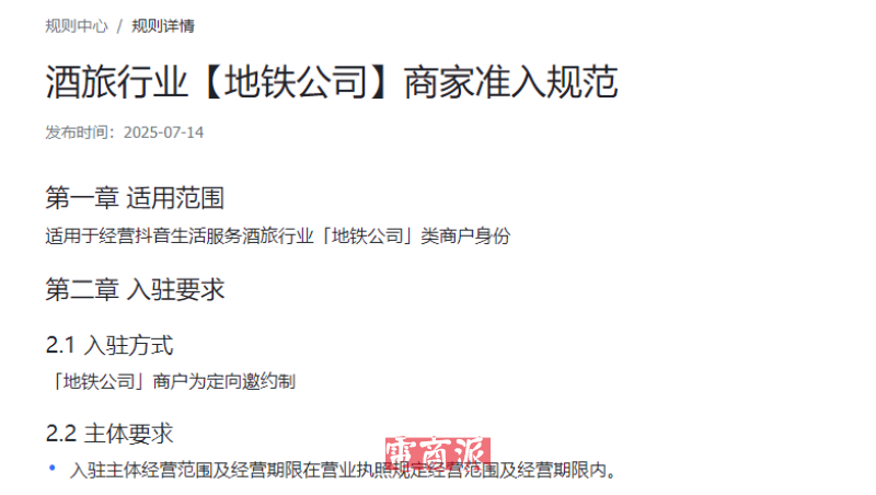 watermark,image_d2F0ZXJtYXJrLnBuZz94LW9zcy1wcm9jZXNzPWltYWdlL3Jlc2l6ZSxQXzEy,g_south,t_55,x_1,y_20