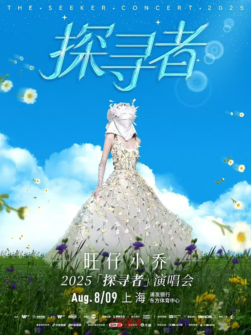 watermark,image_d2F0ZXJtYXJrLnBuZz94LW9zcy1wcm9jZXNzPWltYWdlL3Jlc2l6ZSxQXzEy,g_south,t_55,x_1,y_20
