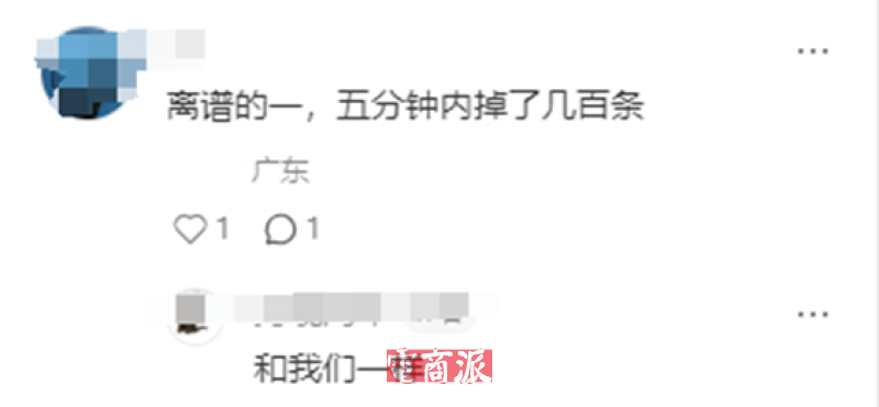 watermark,image_d2F0ZXJtYXJrLnBuZz94LW9zcy1wcm9jZXNzPWltYWdlL3Jlc2l6ZSxQXzEy,g_south,t_55,x_1,y_20