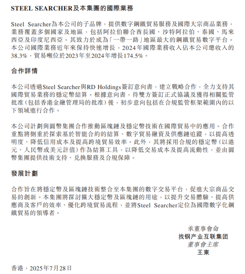 电商派