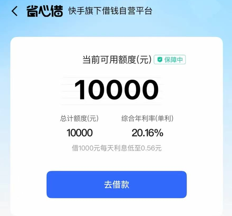 电商派