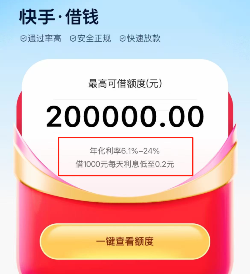 电商派