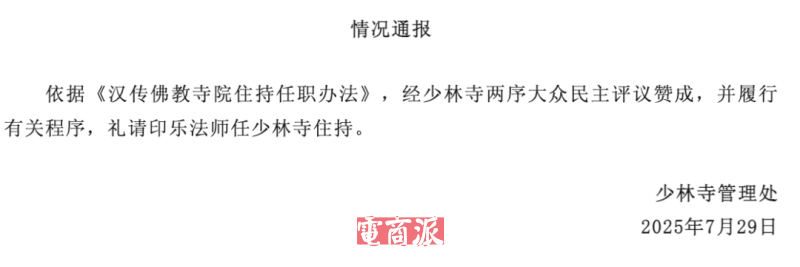 watermark,image_d2F0ZXJtYXJrLnBuZz94LW9zcy1wcm9jZXNzPWltYWdlL3Jlc2l6ZSxQXzEy,g_south,t_55,x_1,y_20