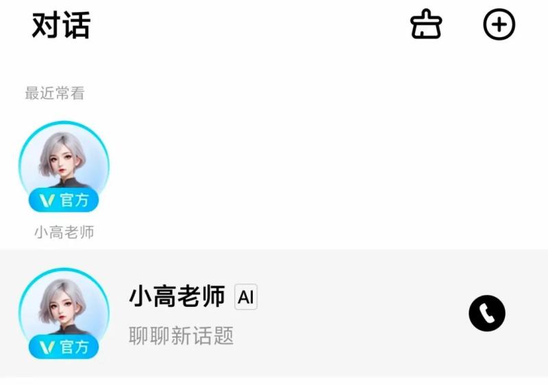 电商派