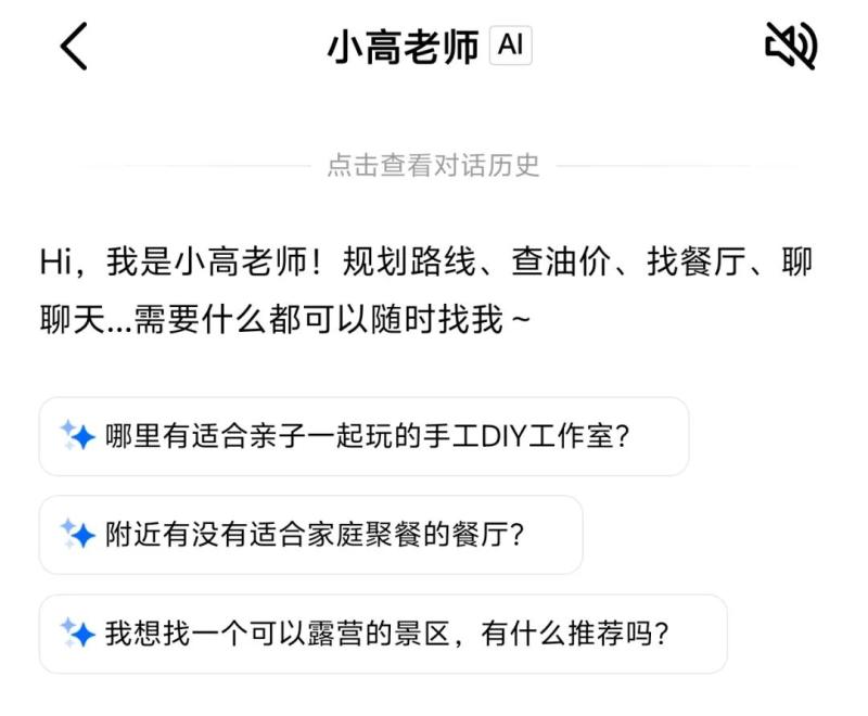 电商派