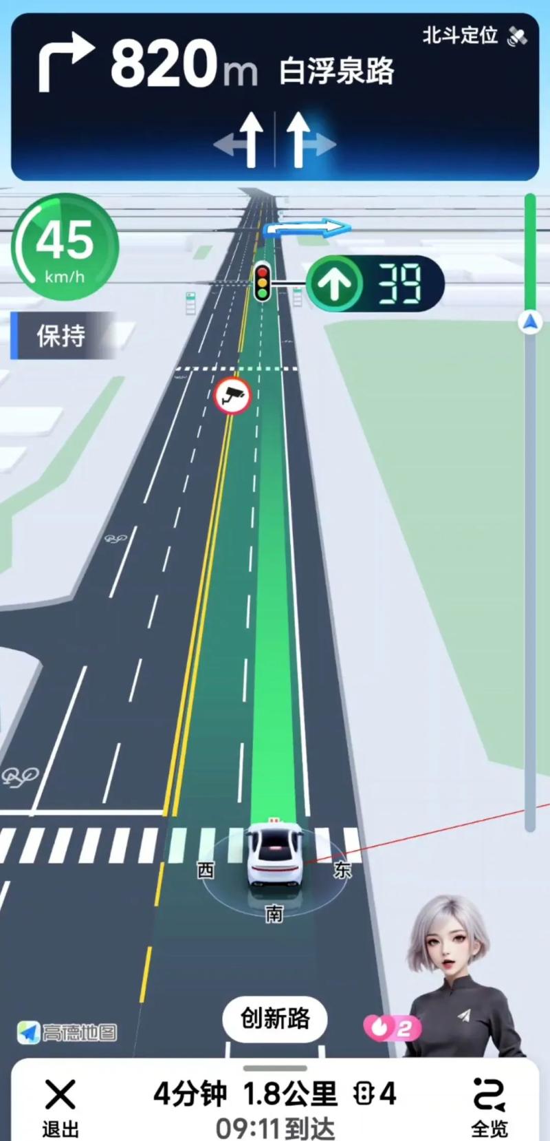 电商派