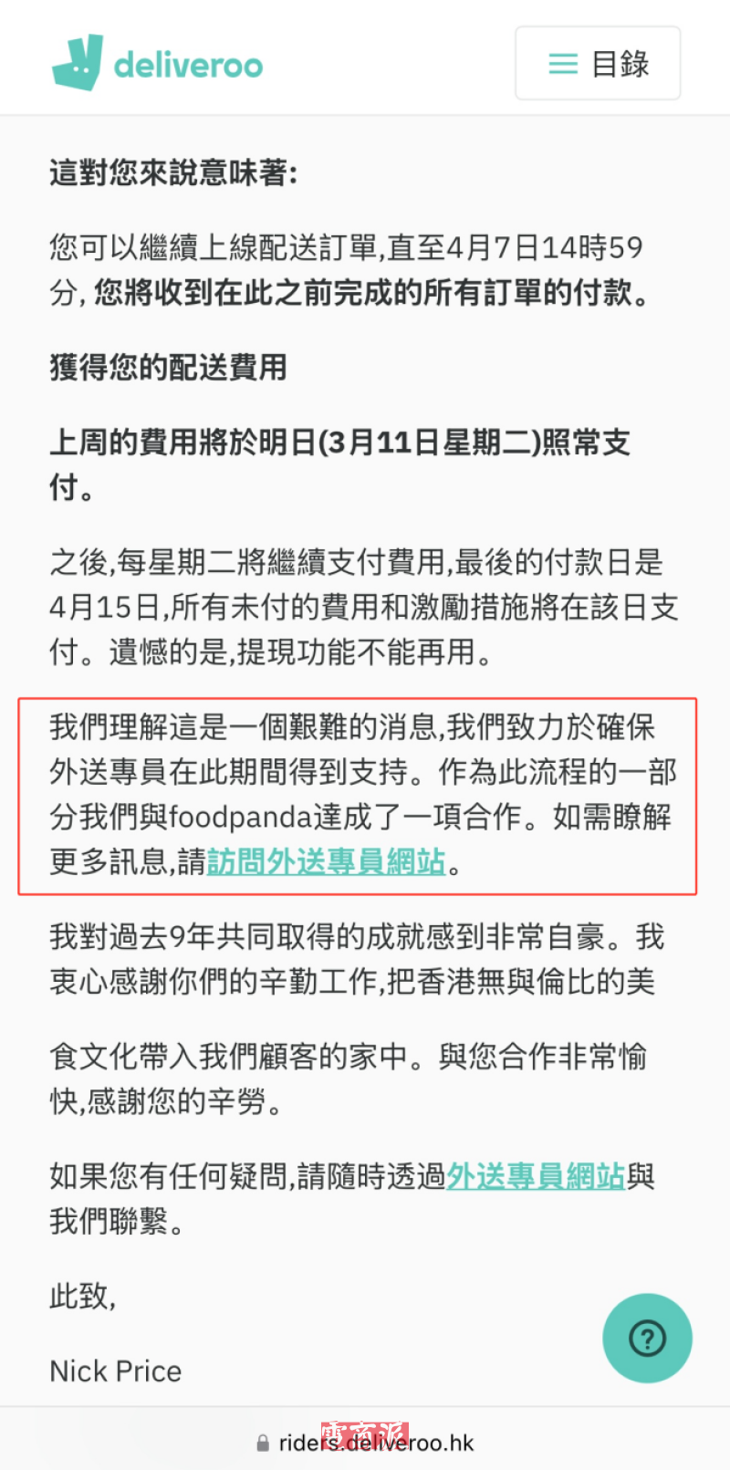 watermark,image_d2F0ZXJtYXJrLnBuZz94LW9zcy1wcm9jZXNzPWltYWdlL3Jlc2l6ZSxQXzEy,g_south,t_55,x_1,y_20
